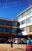 Туры в отель Hongtudi Shanlihong Hotel