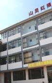 Туры в отель Hongtudi Shanlihong Hotel