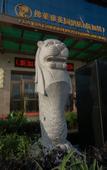 Туры в отель Singapore Freya Garden Hotel (Leshan Polytechnic University)