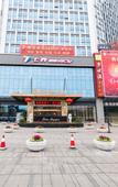 Туры в отель Singapore Freya Garden Hotel (Leshan Polytechnic University)