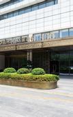 Туры в отель Landison HSD Plaza Hotel Hangzhou