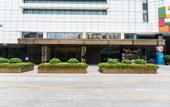 Туры в отель Landison HSD Plaza Hotel Hangzhou