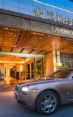 Туры в отель Landison HSD Plaza Hotel Hangzhou