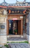 Туры в отель Blossom Hill Inn - Aromaland