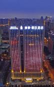 Туры в отель Mehood Lestie Hotel (Chengdu Twin Towers High-Tech Metro Station)
