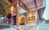Туры в отель Wuzhen Maison New Century Grand Hotel