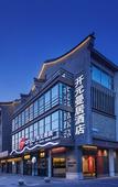 Туры в отель Wuzhen Maison New Century Grand Hotel