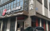 Туры в отель Wuzhen Maison New Century Grand Hotel