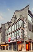 Туры в отель Wuzhen Maison New Century Grand Hotel