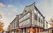 Туры в отель Wuzhen Maison New Century Grand Hotel