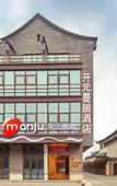 Туры в отель Wuzhen Maison New Century Grand Hotel