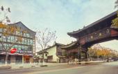 Туры в отель Wuzhen Maison New Century Grand Hotel
