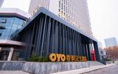 Туры в отель Yipoyunshi Hotel, wutong Street Subway Station, Zhengzhou University