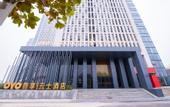 Туры в отель Yipoyunshi Hotel, wutong Street Subway Station, Zhengzhou University