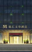 Туры в отель Minhero Vista Zhengzhou