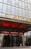 Туры в отель Minhero Vista Zhengzhou