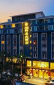 Туры в отель Sanya xin yi jing Chanyi hotel