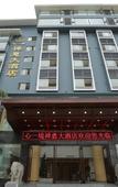 Туры в отель Sanya xin yi jing Chanyi hotel