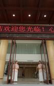 Туры в отель Sanya xin yi jing Chanyi hotel