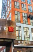 Туры в отель Yishangyi Shangpin Hotel
