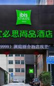 Туры в отель Yishangyi Shangpin Hotel