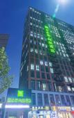 Туры в отель Yishangyi Shangpin Hotel