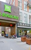 Туры в отель Yishangyi Shangpin Hotel