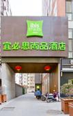 Туры в отель Yishangyi Shangpin Hotel