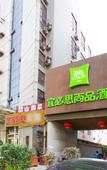 Туры в отель Yishangyi Shangpin Hotel