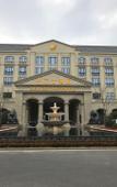 Туры в отель Maison New Century Hotel Daishan Zhoushan