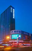 Туры в отель Homeinn Plus Hotel (Shenyang Railway Station West Square Beier Road)