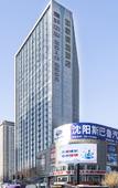 Туры в отель Homeinn Plus Hotel (Shenyang Railway Station West Square Beier Road)