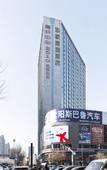 Туры в отель Homeinn Plus Hotel (Shenyang Railway Station West Square Beier Road)