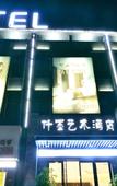 Туры в отель Qian Mo Art Hotel