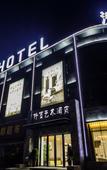 Туры в отель Qian Mo Art Hotel