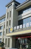 Туры в отель Manju Hotel (Zhujiajian Wharf, Putuo Airport)