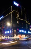 Туры в отель Baibo Hotel (Harbin Central Street Branch)