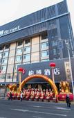 Туры в отель Baibo Hotel (Harbin Central Street Branch)