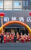 Туры в отель Baibo Hotel (Harbin Central Street Branch)