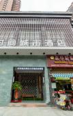 Туры в отель Time City Hotel (Minhou University Town)