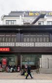 Туры в отель Homeinn Selected Hotel (Nanjing Confucius Temple Subway Station Scenic Area)