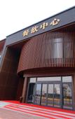 Туры в отель Xiqing Hotel