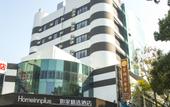 Туры в отель Homeinn Plus Hotels(North Square of Tianyi Pavilion Railway Station, Ningbo)