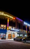 Туры в отель Yitel Trend (Nanjing Liuhe Longchi Lake)