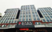 Туры в отель Echarm Hotel (Beijing Yizhuang)