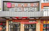 Туры в отель Echarm Hotel (Beijing Yizhuang)