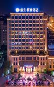 Туры в отель Jinhua DEEFLY Yearns Hotel (Zhejiang Normal University Branch)