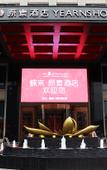 Туры в отель Jinhua DEEFLY Yearns Hotel (Zhejiang Normal University Branch)