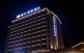 Туры в отель Jinhua DEEFLY Yearns Hotel (Zhejiang Normal University Branch)