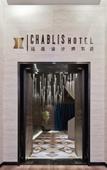 Туры в отель Designer Hotel (Hangzhou International Expo Center)